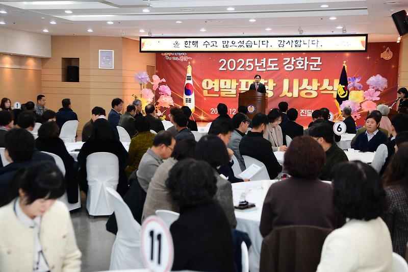 연말표창_(7).jpg 이미지