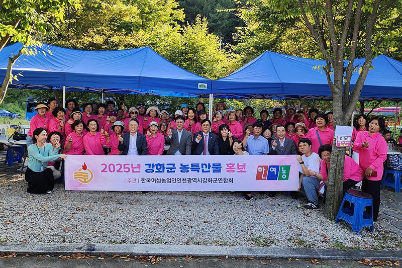 여성농업인_전국대회_(10).jpg 이미지