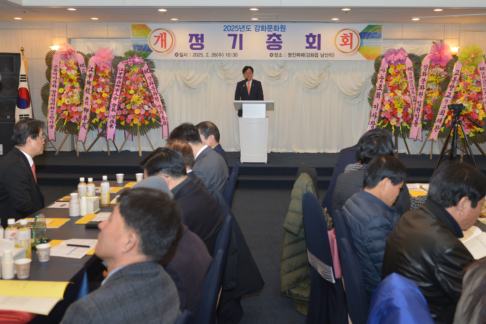  문화원_정기총회_(1).jpg 이미지