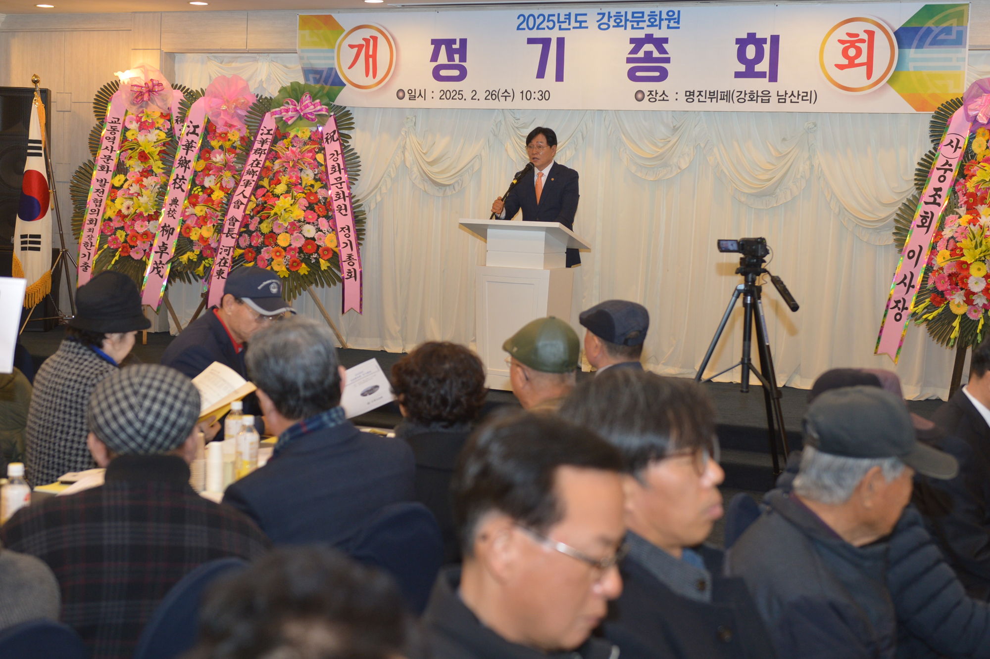  문화원_정기총회_(5).jpg 이미지
