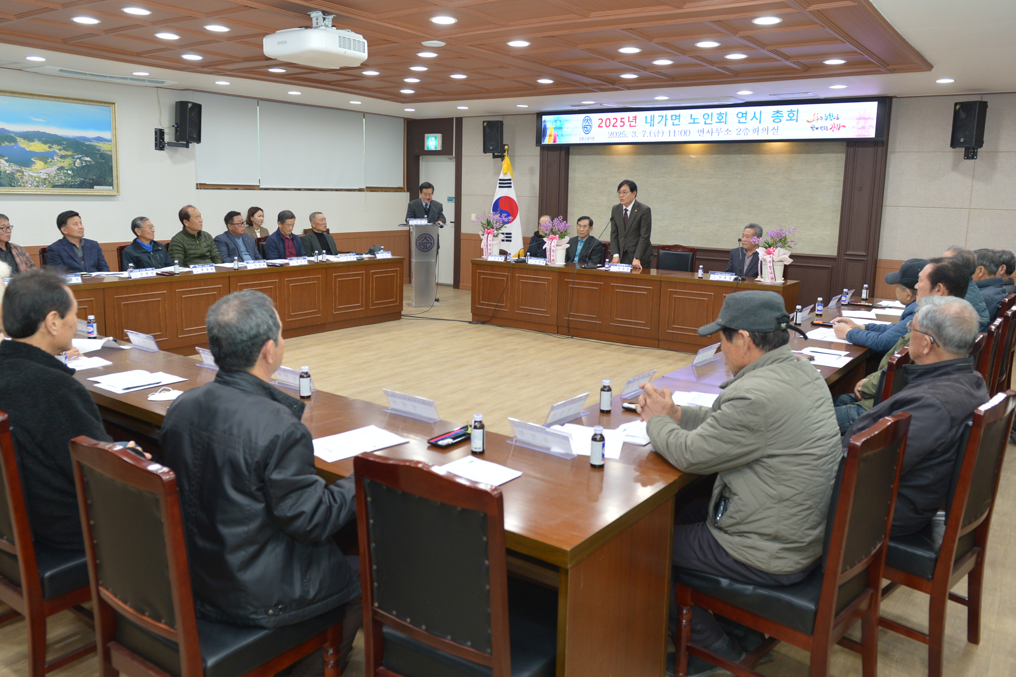  내가면_노인회분_연시총회_및_분회장_취임식_(3).jpg 이미지