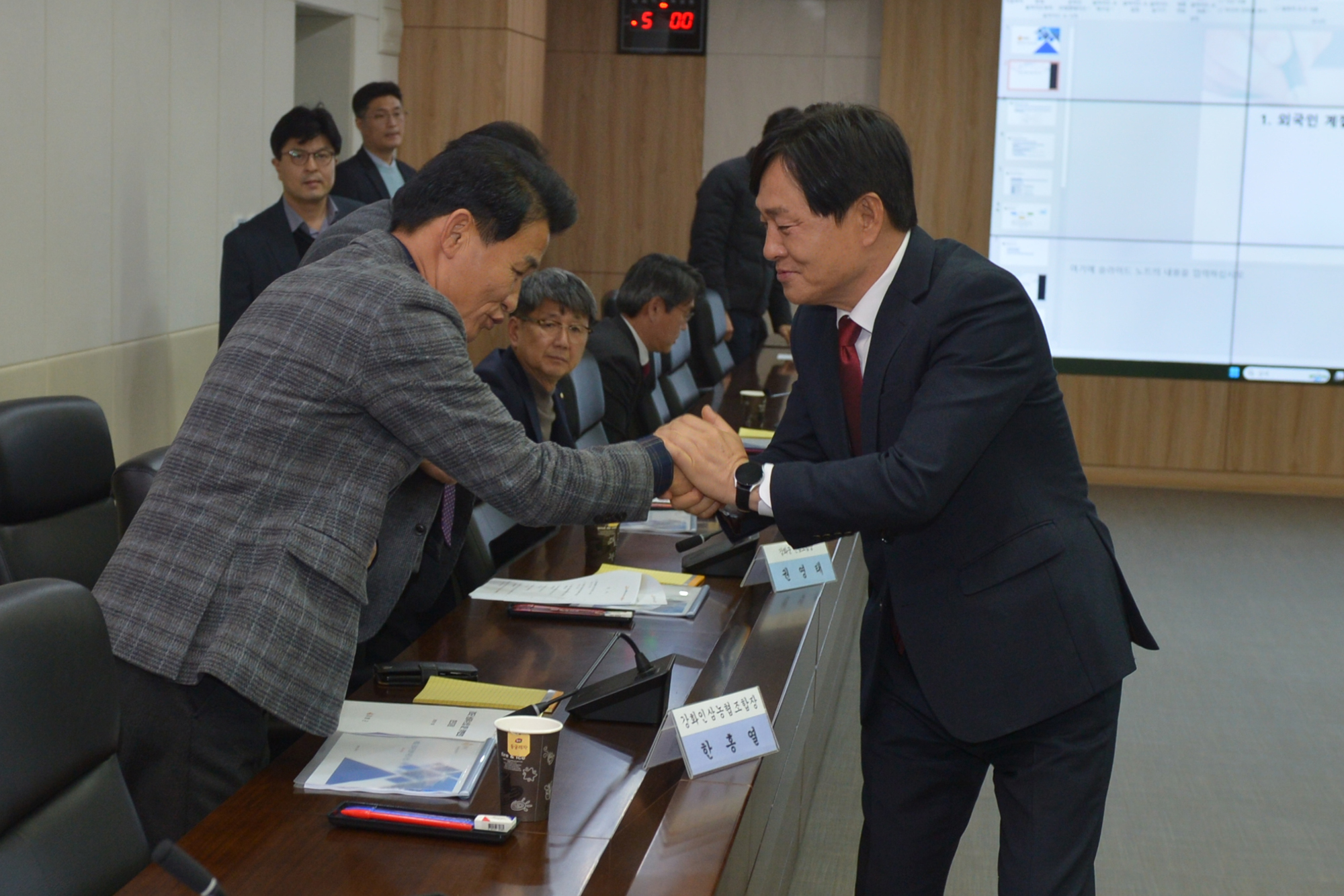  농축수산업_발전협의회_(2).jpg 이미지