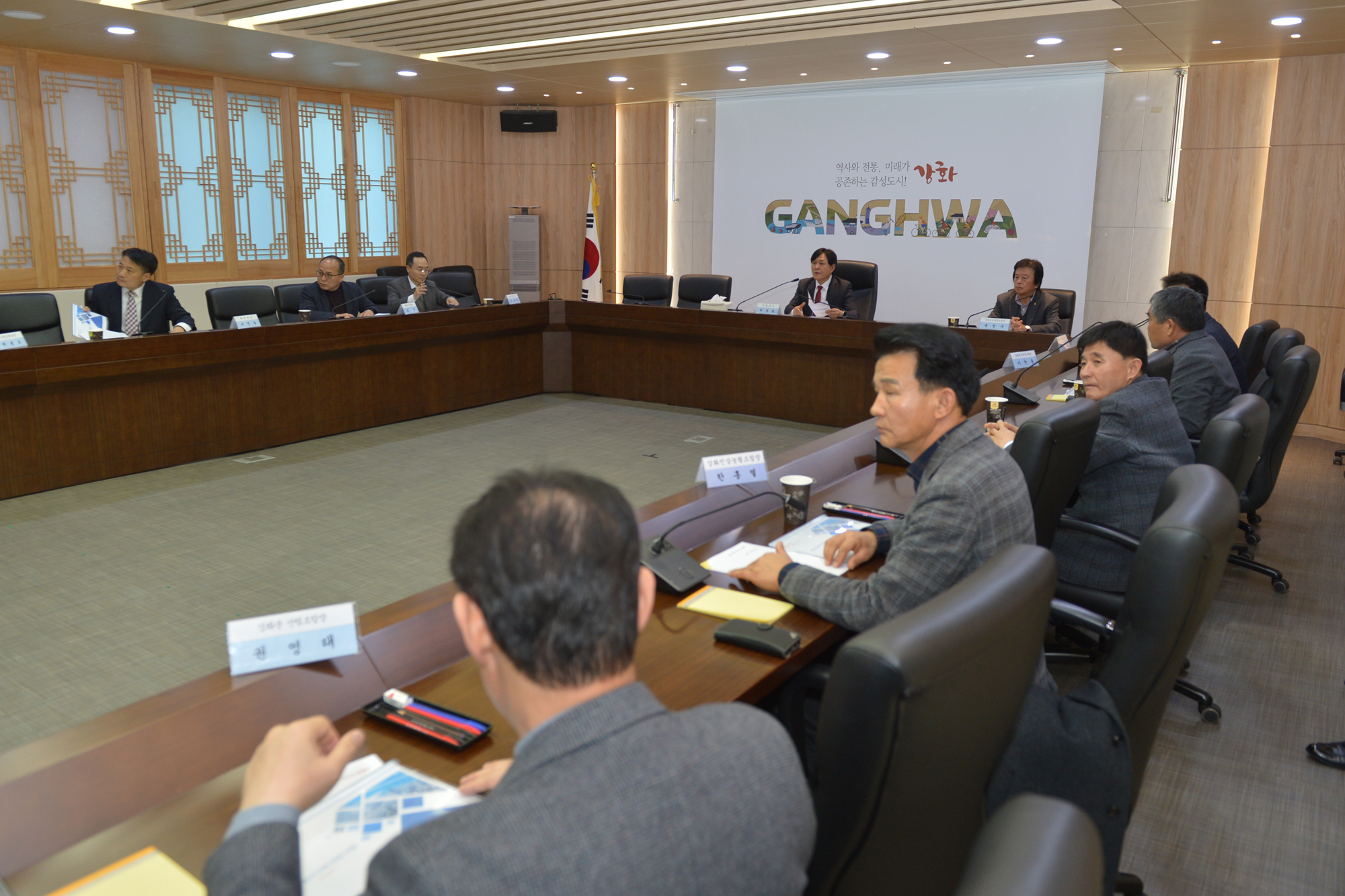  농축수산업_발전협의회_(4).jpg 이미지