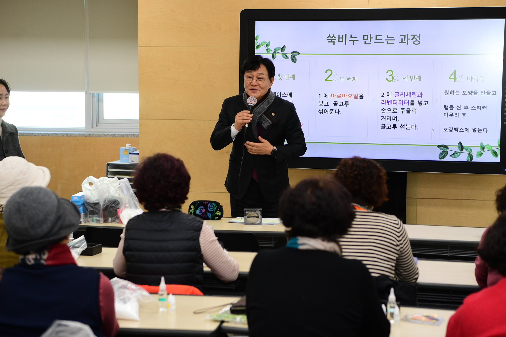  생활개선회_프로그램__(1).jpg 이미지