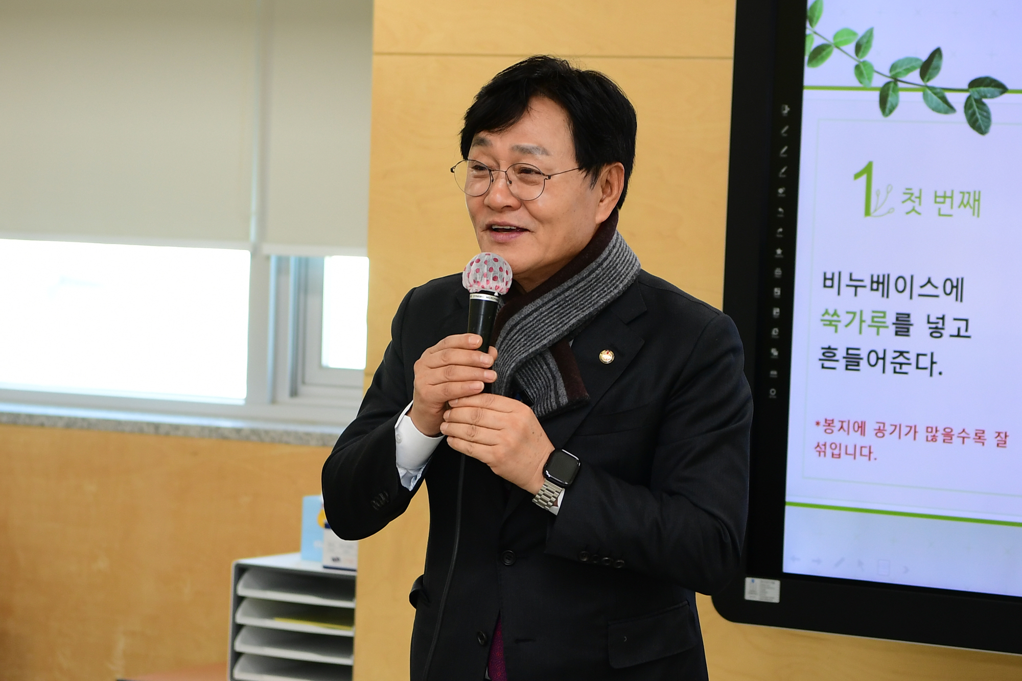  생활개선회_프로그램__(2).jpg 이미지