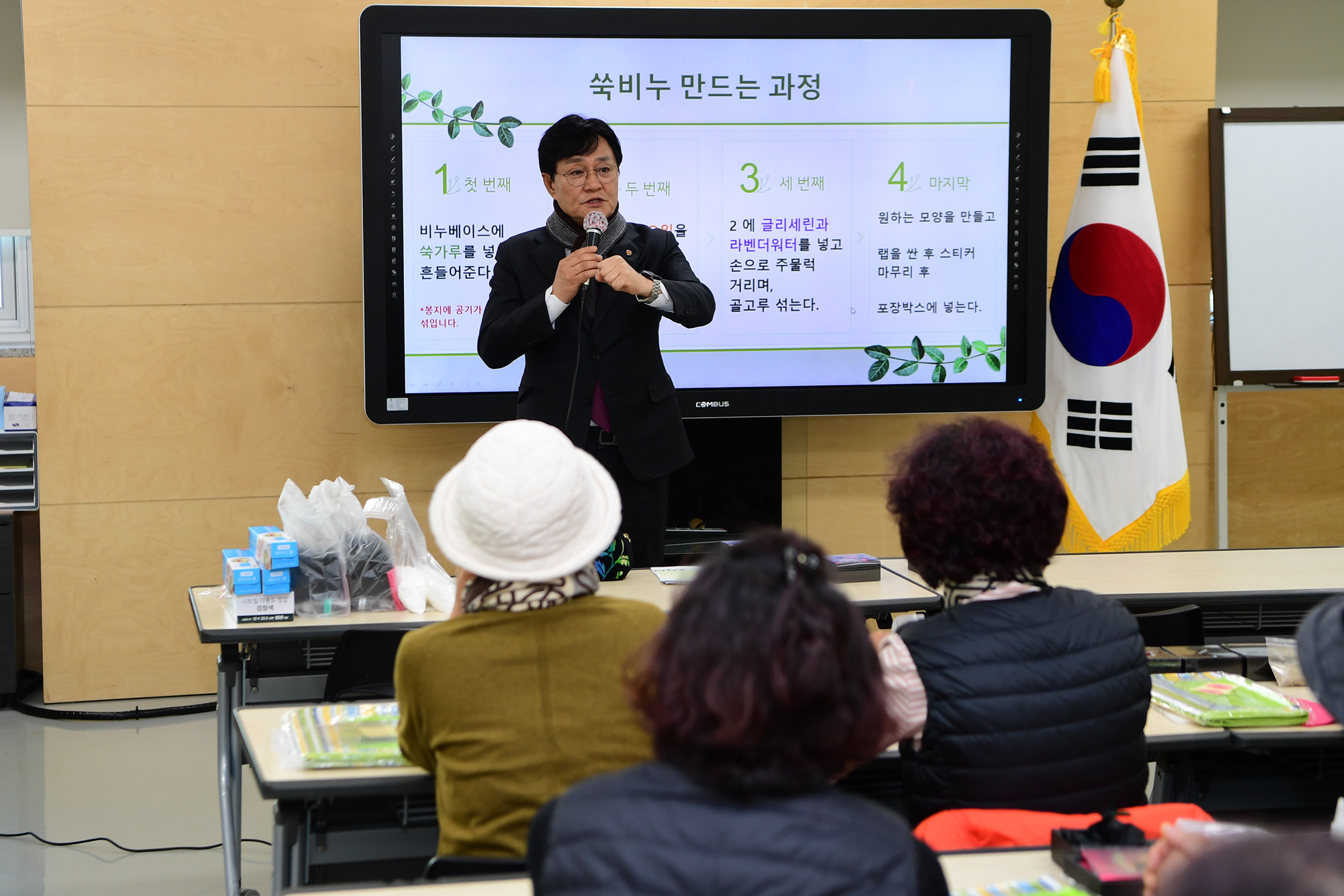  생활개선회_프로그램__(3).jpg 이미지