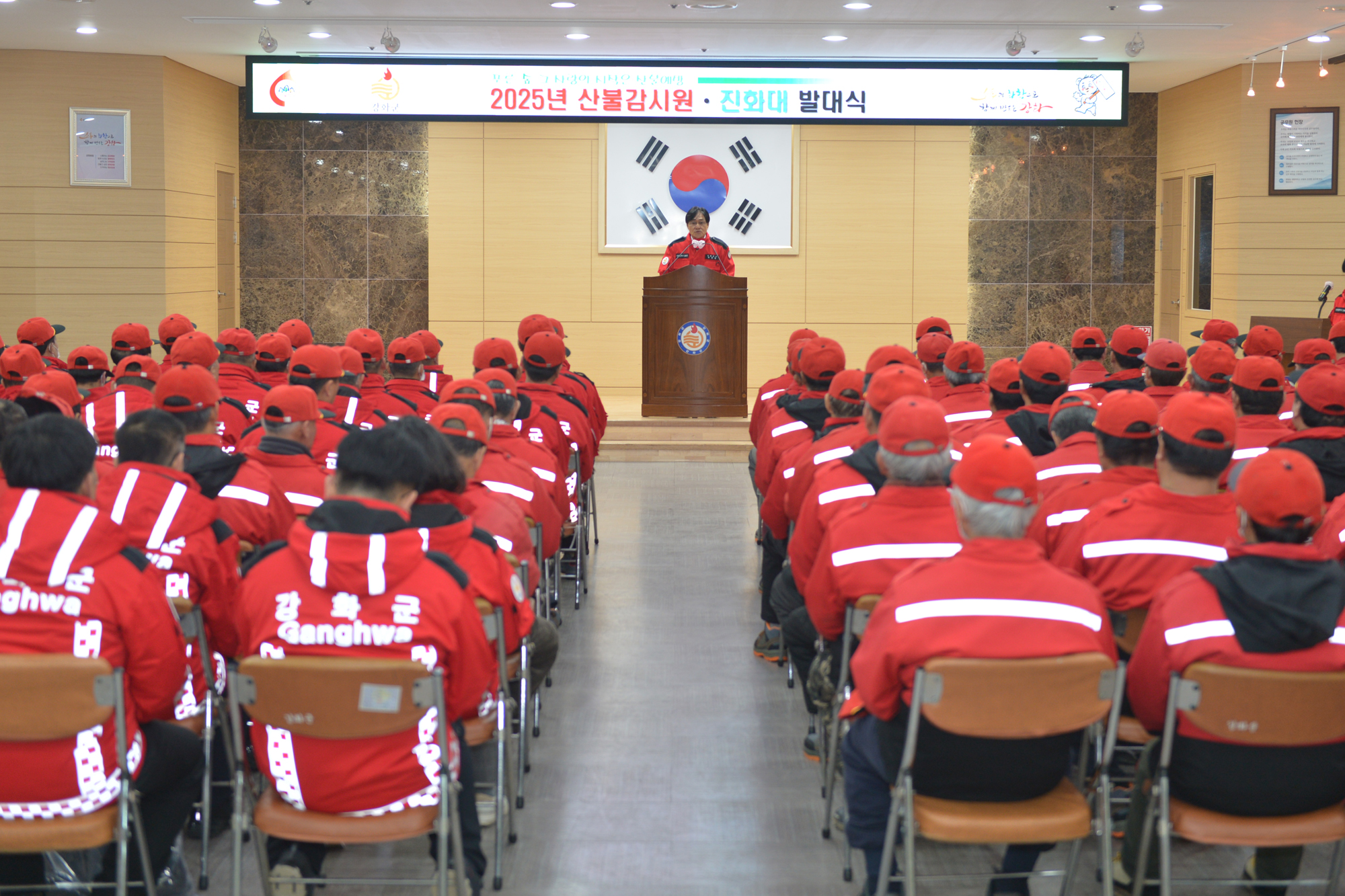  산불감시원_발대식_(14).jpg 이미지