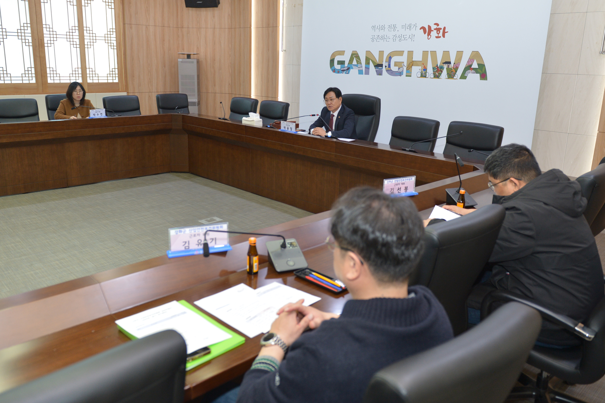  산업안전보건위원회_(5).jpg 이미지