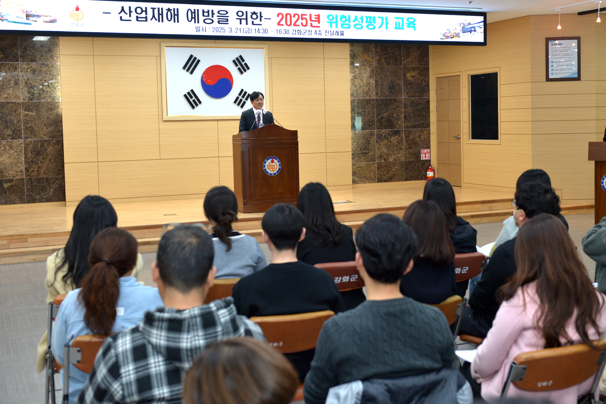  산업재해_예방을위한_위험성평가_교육_(2).jpg 이미지