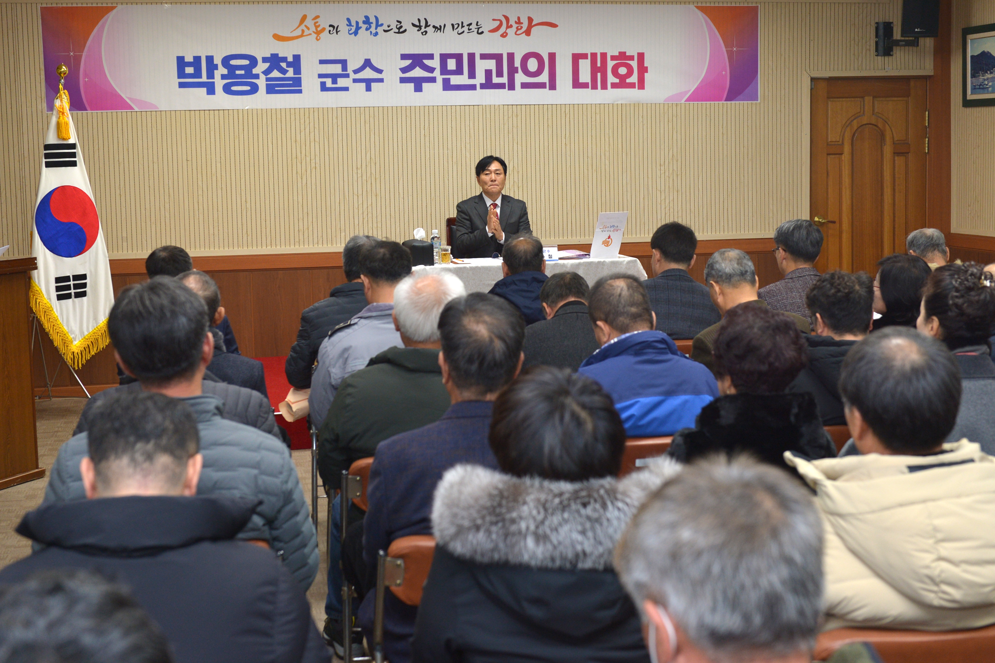  서도면_주민과의_대화_(5).jpg 이미지