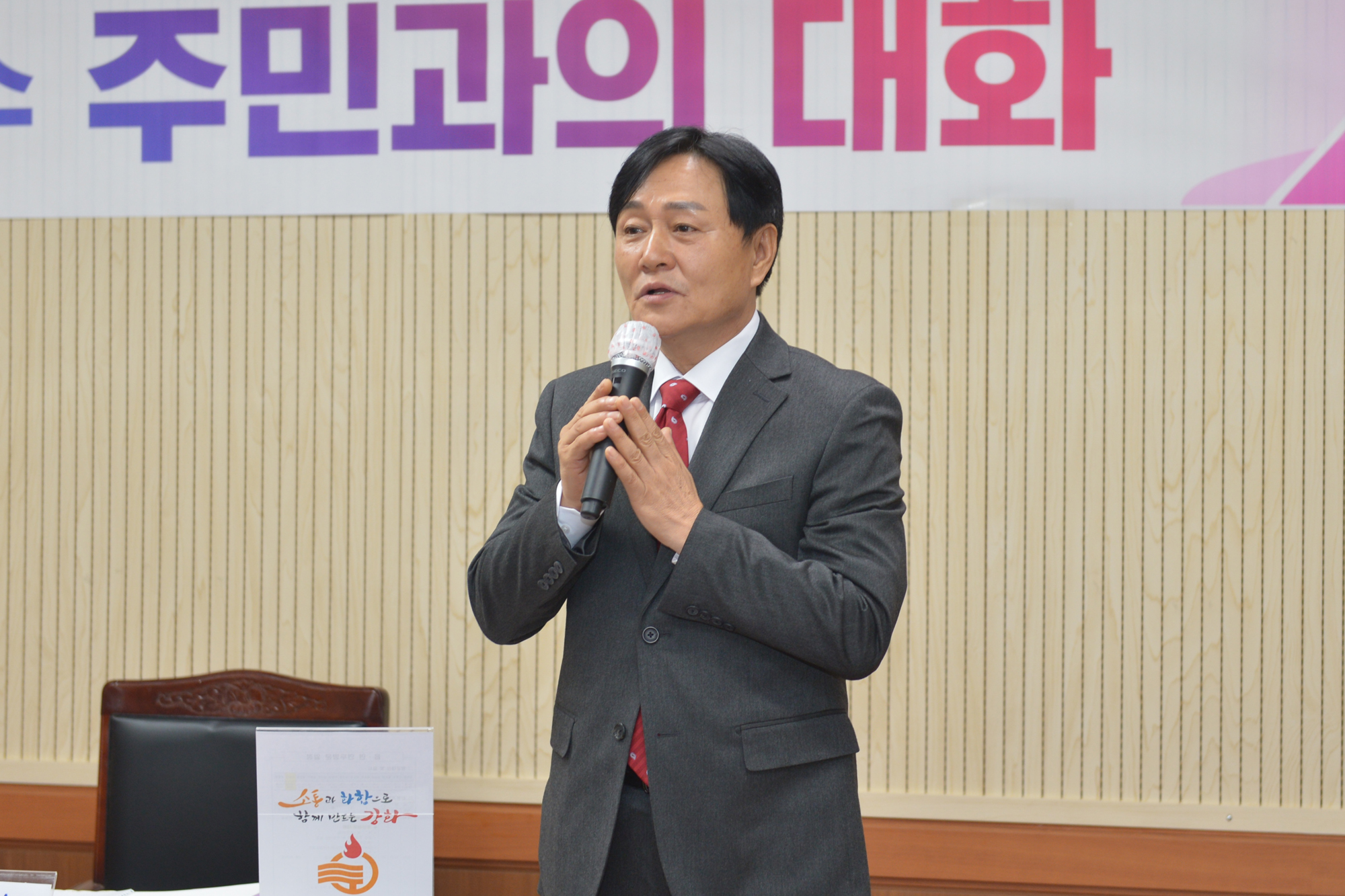  서도면_주민과의_대화_(8).jpg 이미지