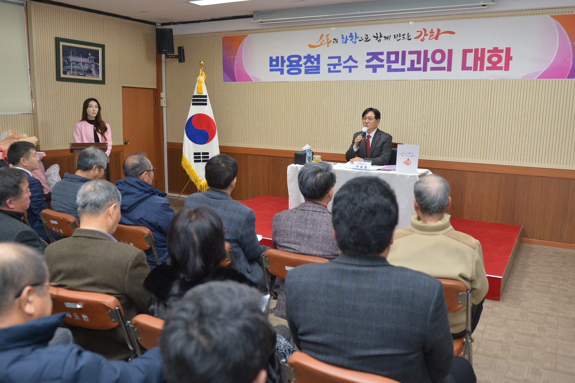  서도면_주민과의_대화_(9).jpg 이미지