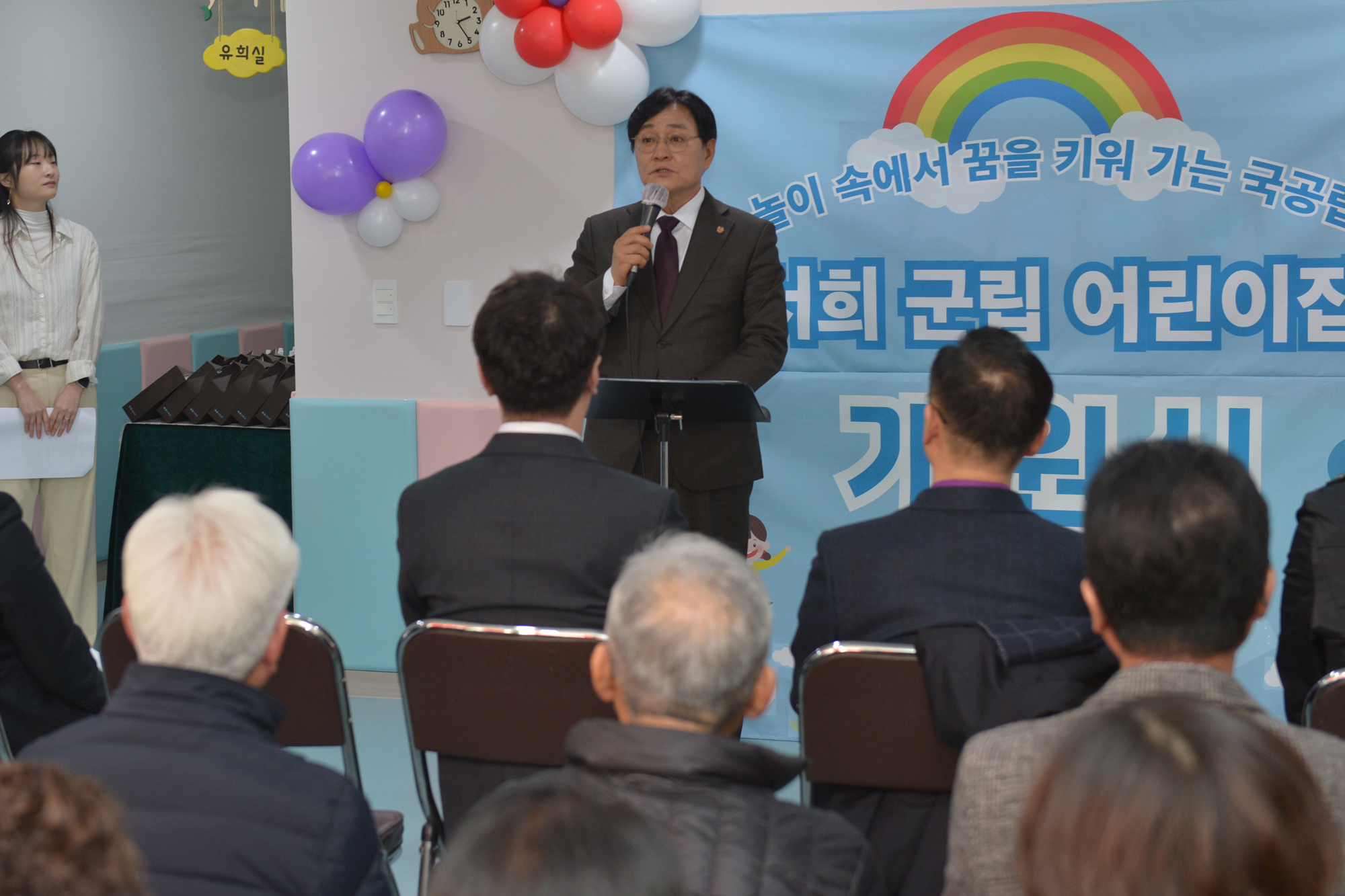  서희군립어린이집_개원식_(3).jpg 이미지