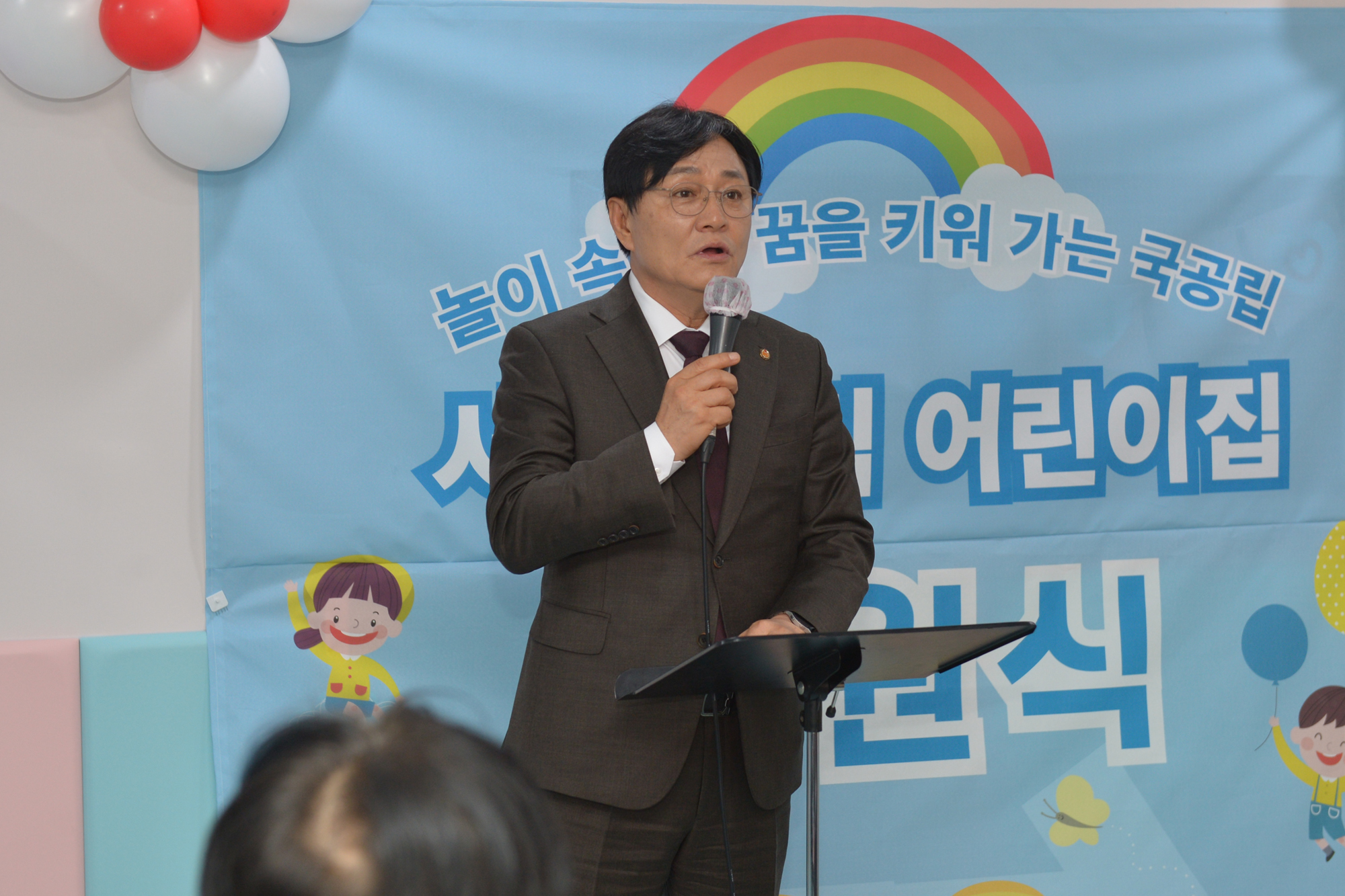  서희군립어린이집_개원식_(4).jpg 이미지