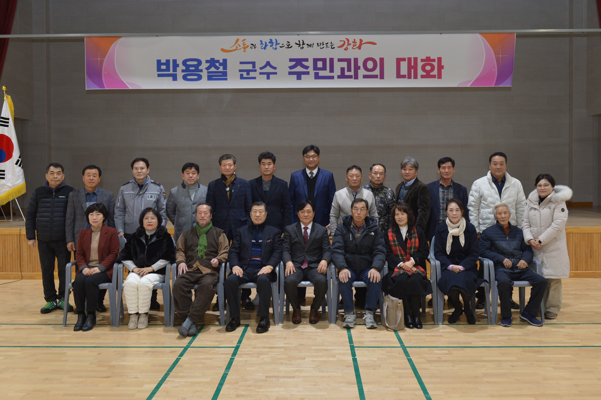  선원면_주민과의_대화_(18).jpg 이미지