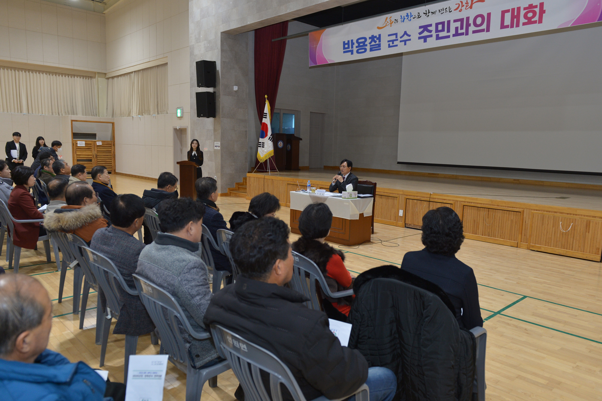  선원면_주민과의_대화_(8).jpg 이미지