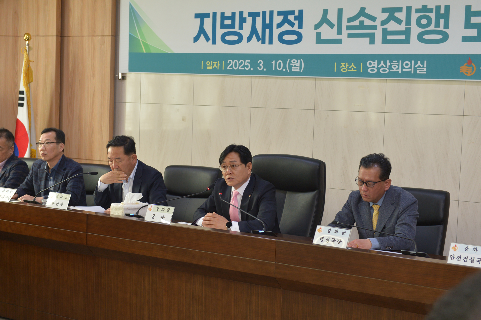  신속집행_보고회_(4).jpg 이미지