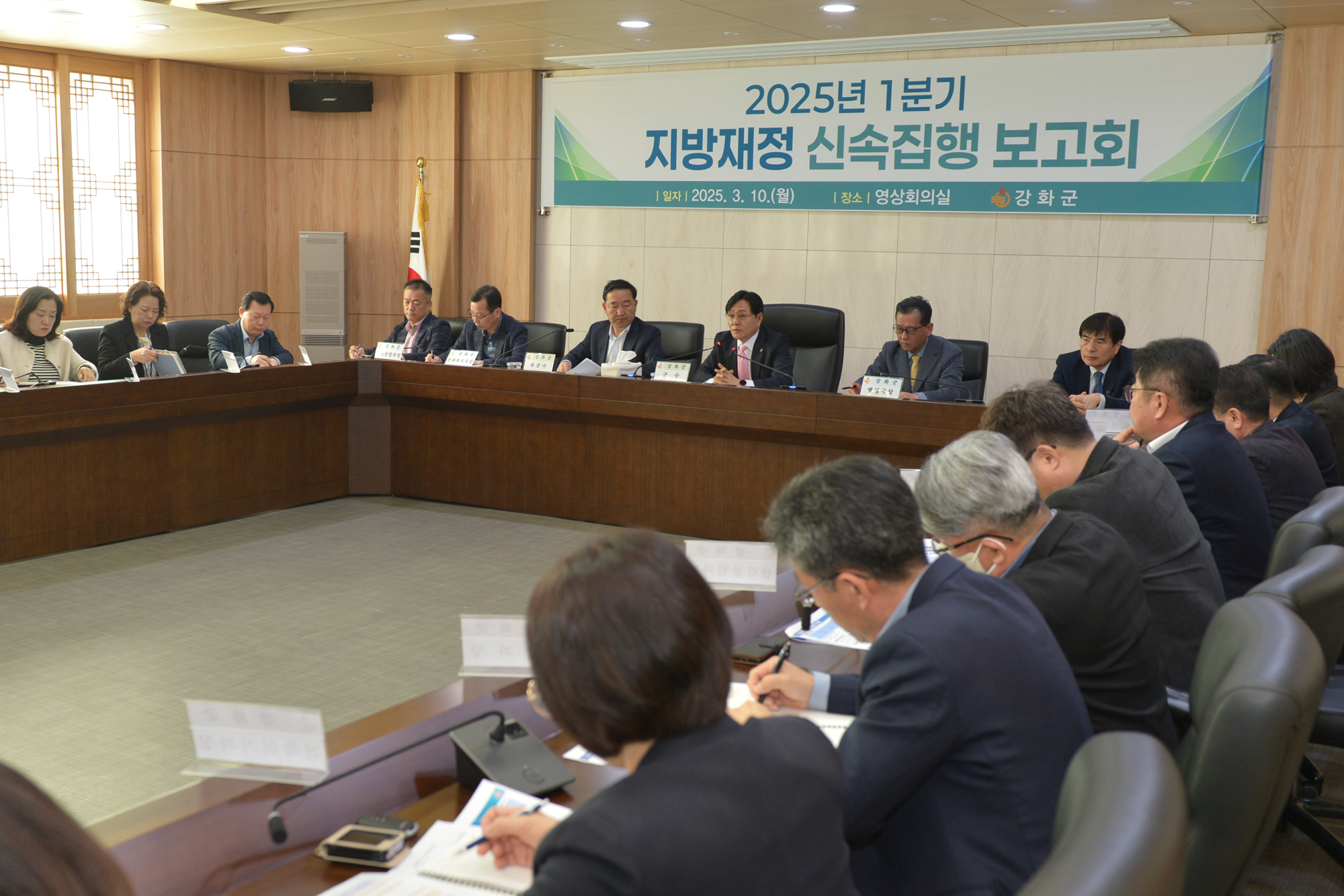  신속집행_보고회_(5).jpg 이미지