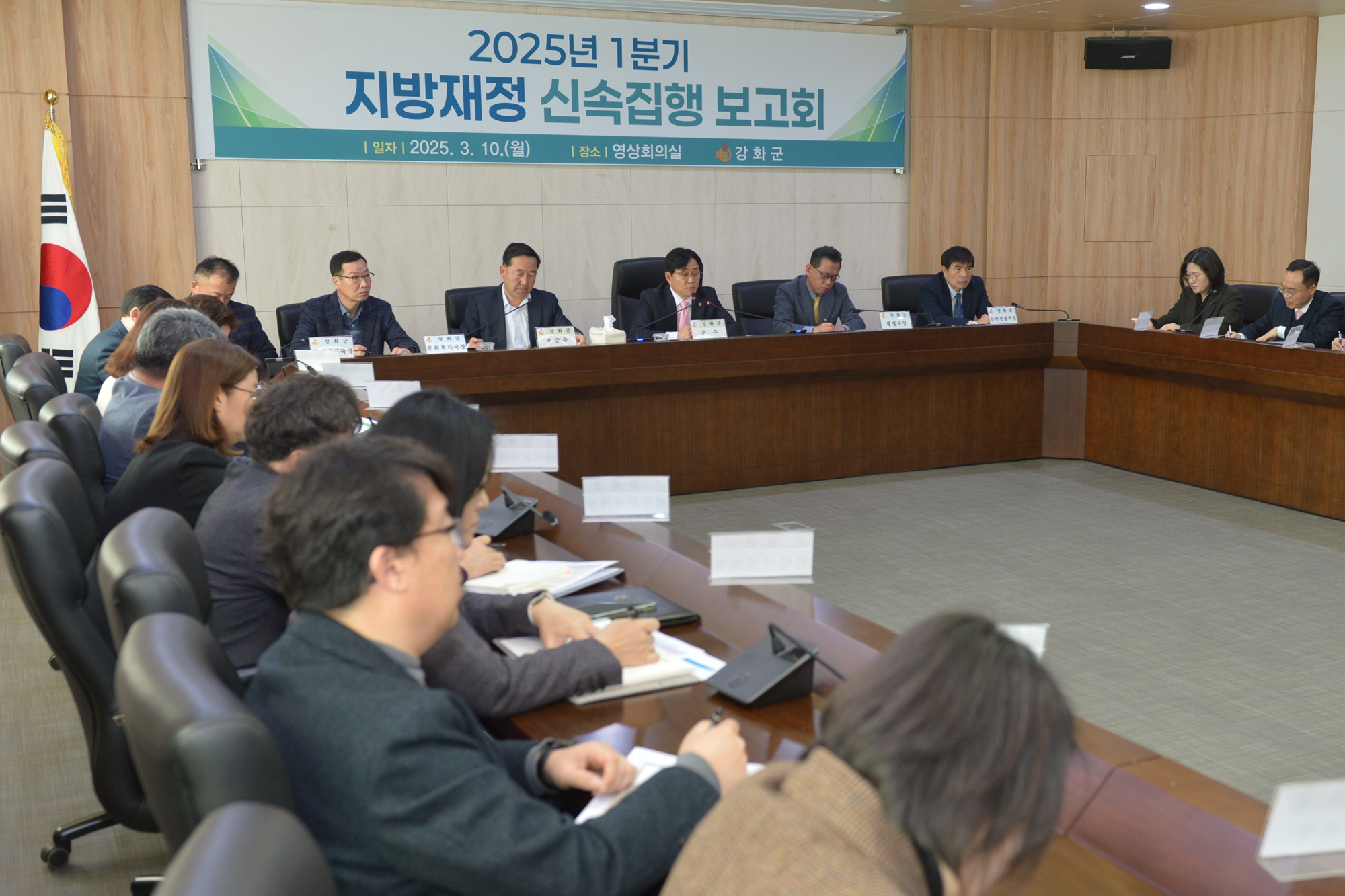  신속집행_보고회_(7).jpg 이미지