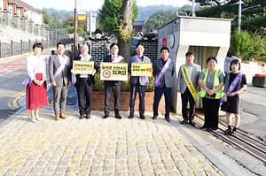 어린이 안전 캠페인 사진