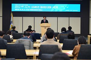 제27회 인천역사 학술회의 강도시기 고려와 동아시아 세계 사진