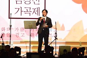 강화 그리운 금강산 가곡제 사진