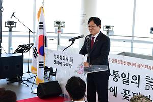 강화평화통일 시낭송회 사진