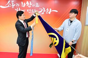 국무총리 단체표창 사진