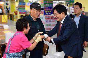 추석 맞이 다중이용시설 방문 사진