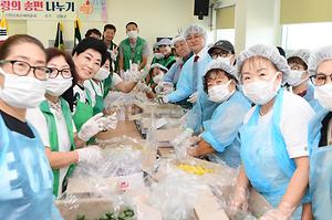 강화군새마을지회 송편나눔 행사 사진