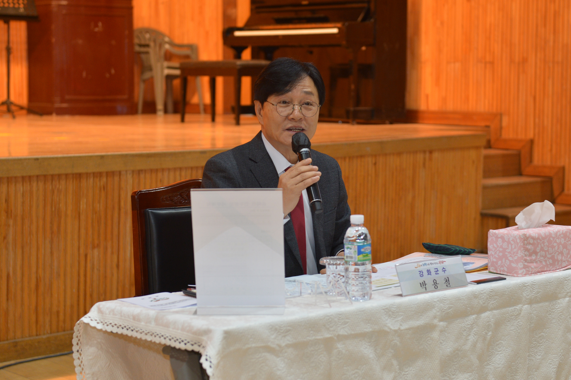  송해면_주민과의_대화_(11).jpg 이미지