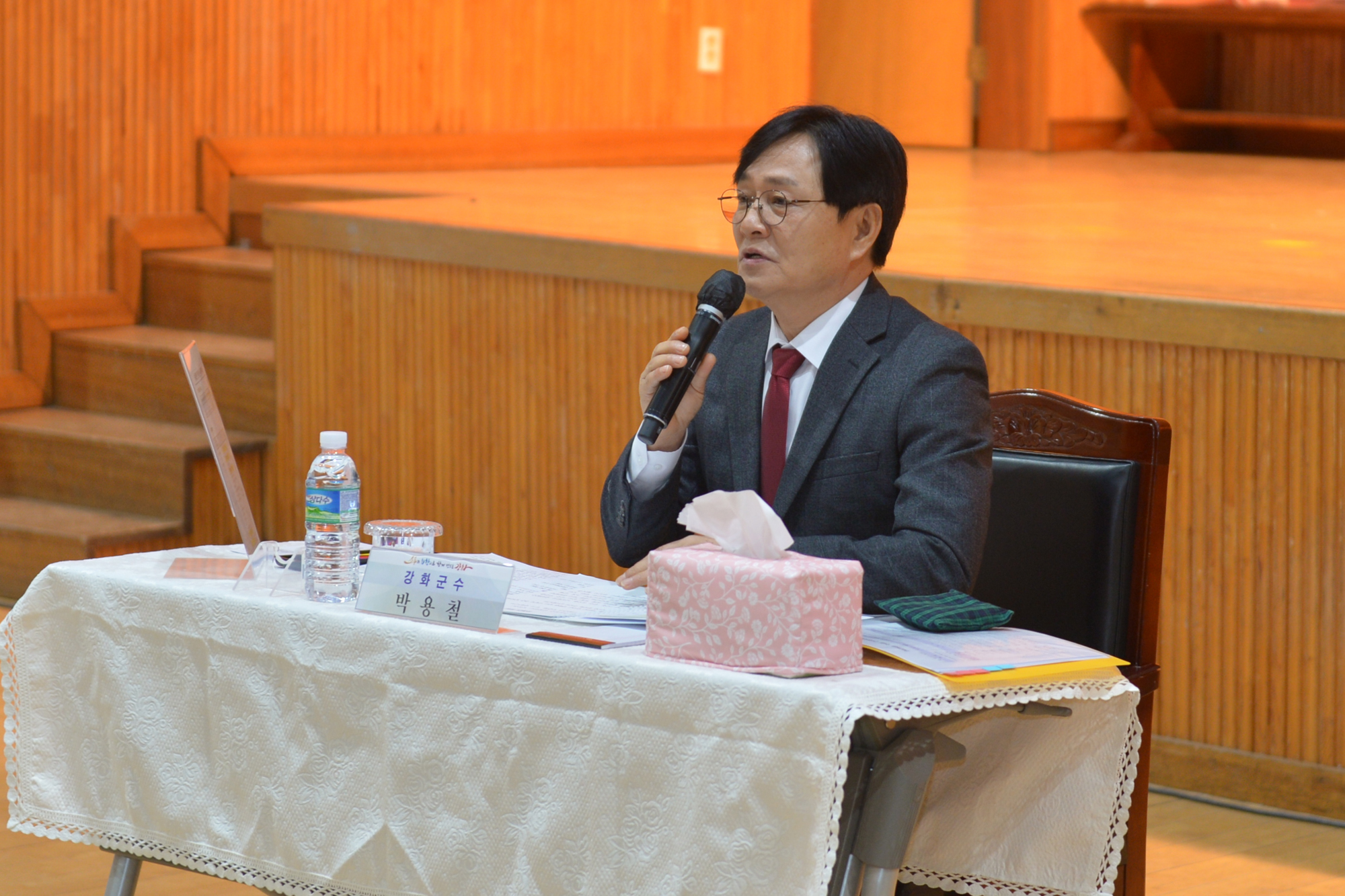  송해면_주민과의_대화_(8).jpg 이미지