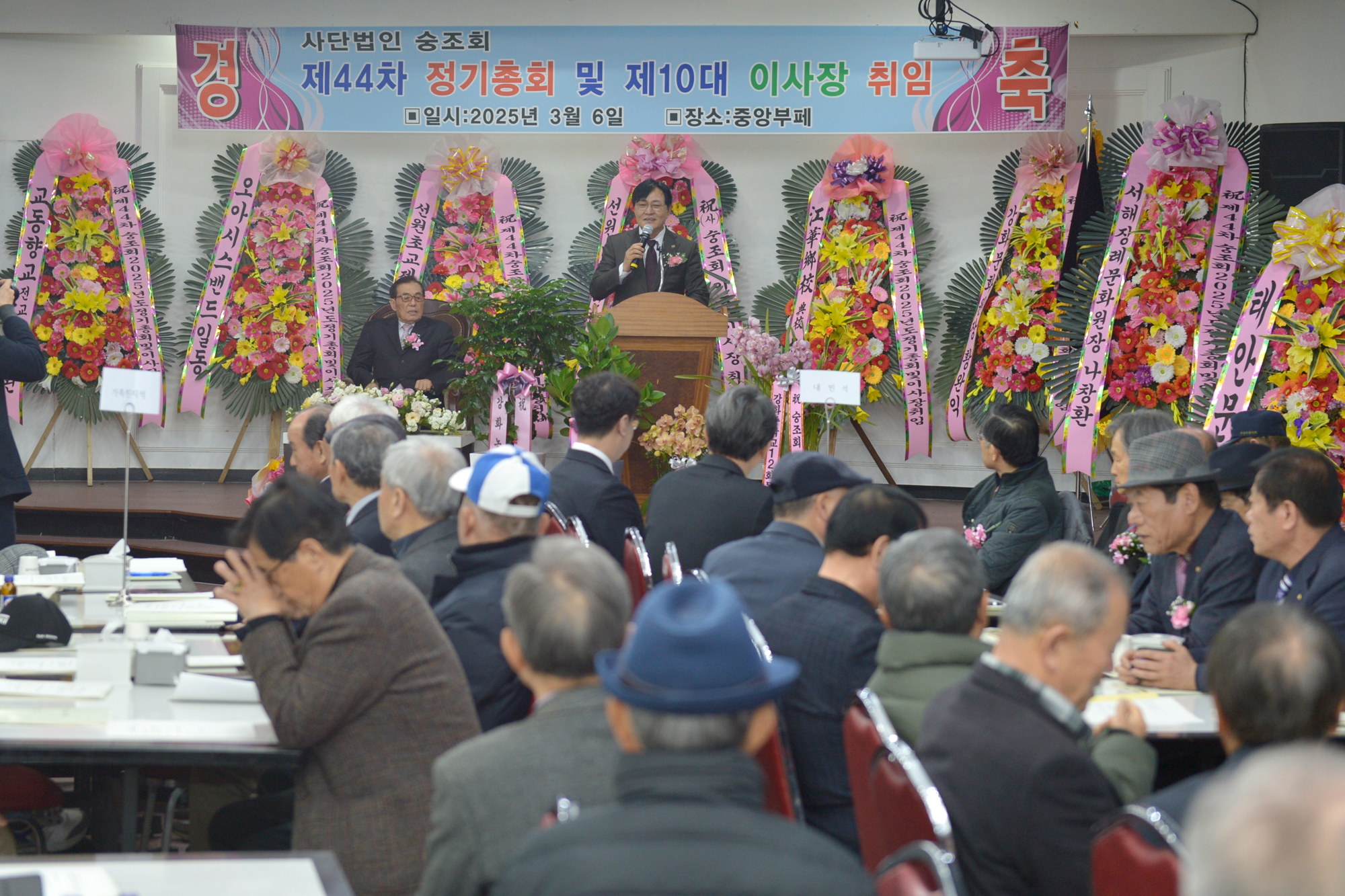  숭조회_정기총회_(1).jpg 이미지