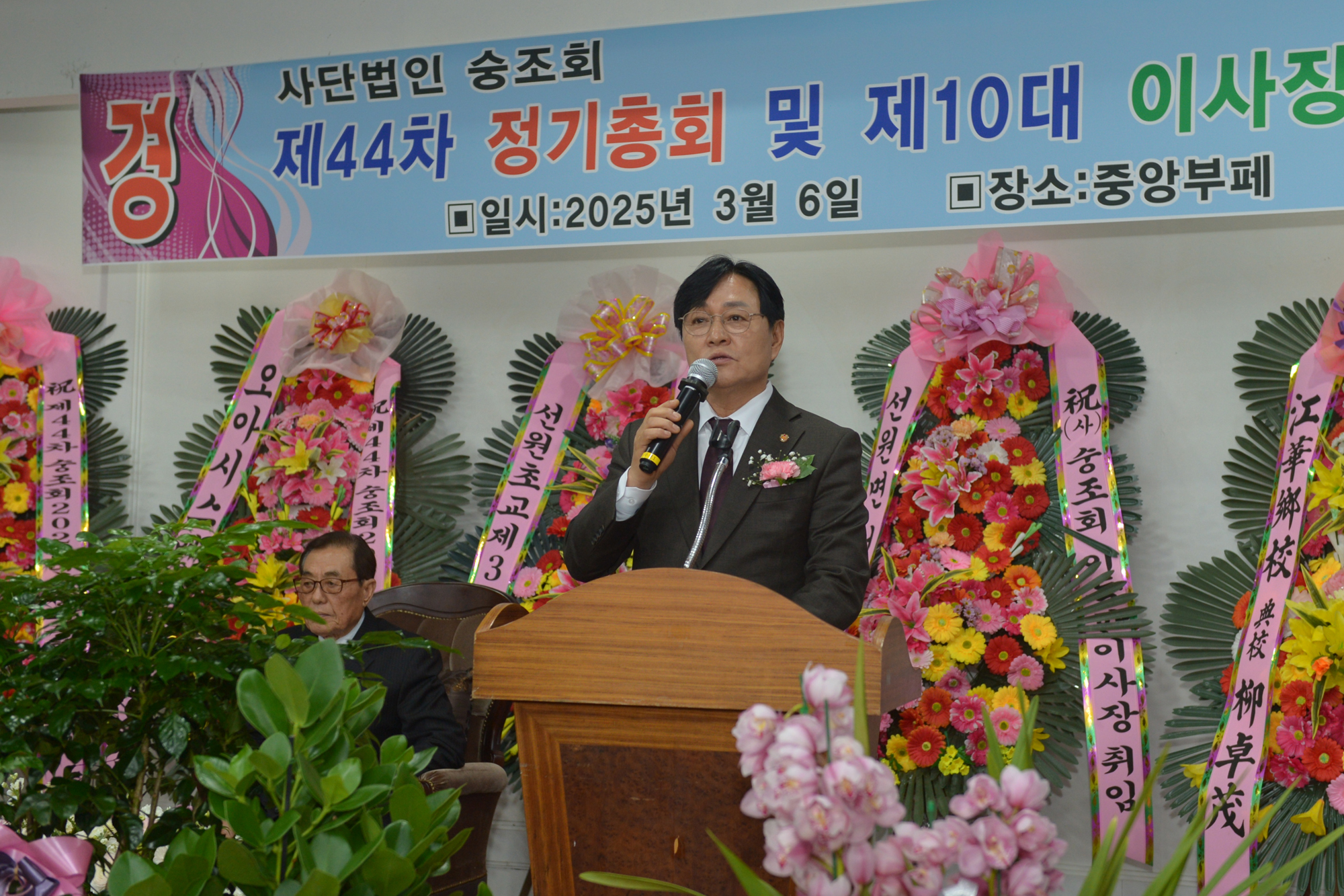  숭조회_정기총회_(4).jpg 이미지