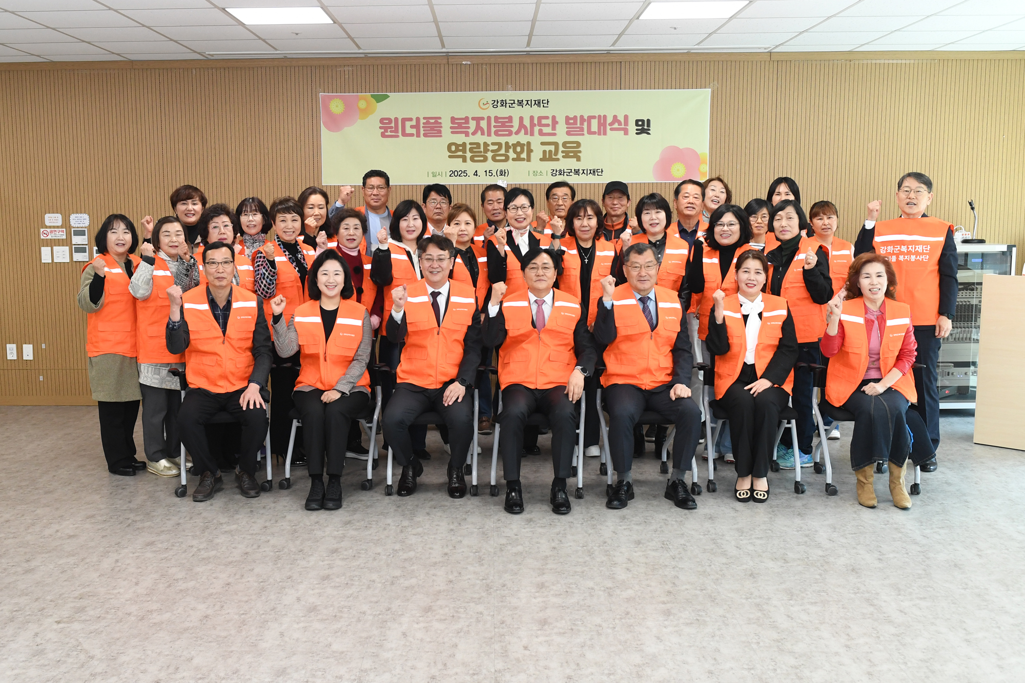  원더풀_복지봉사단_발대식_(11).jpg 이미지