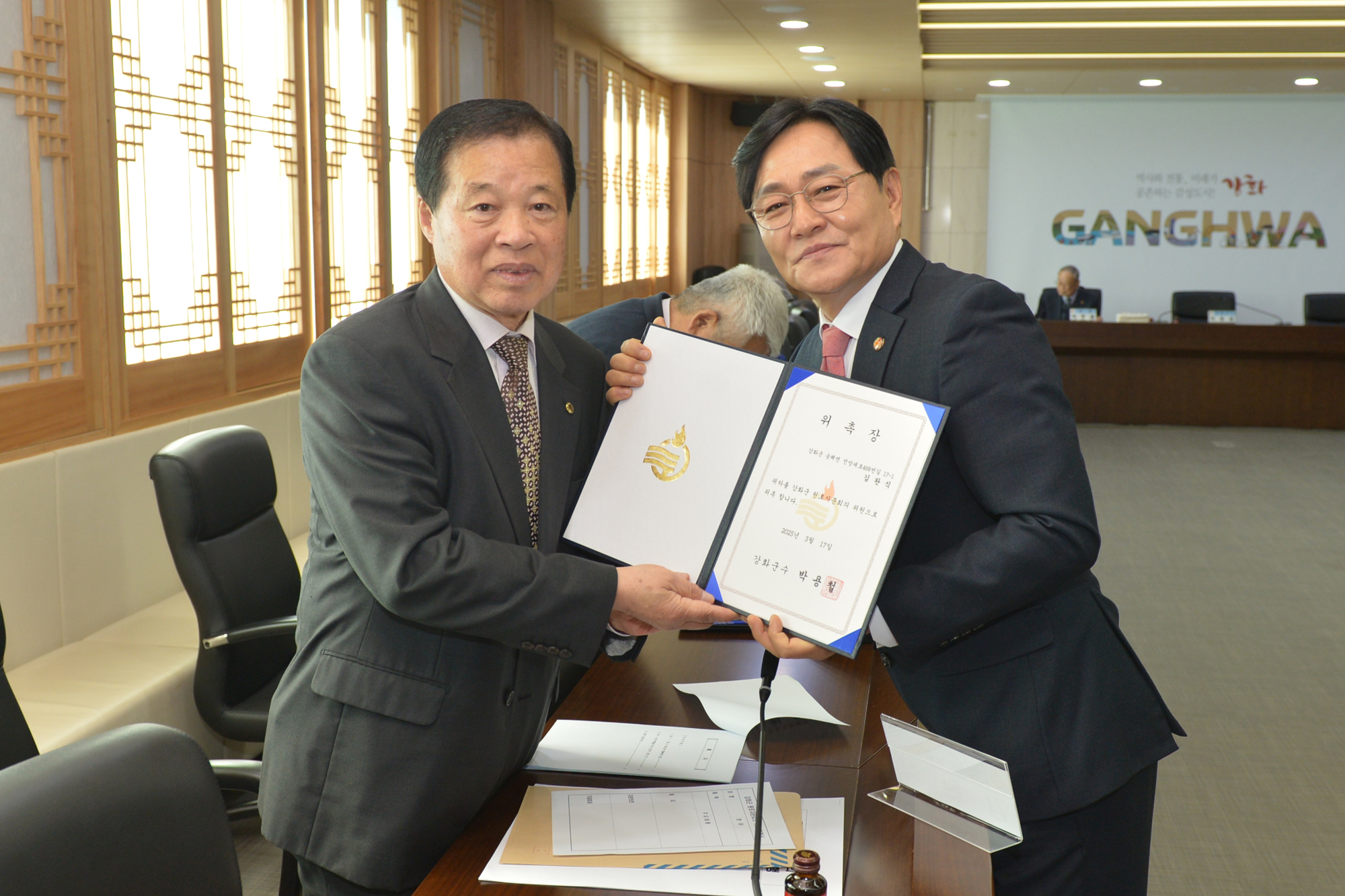  원로자문회의_(5).jpg 이미지