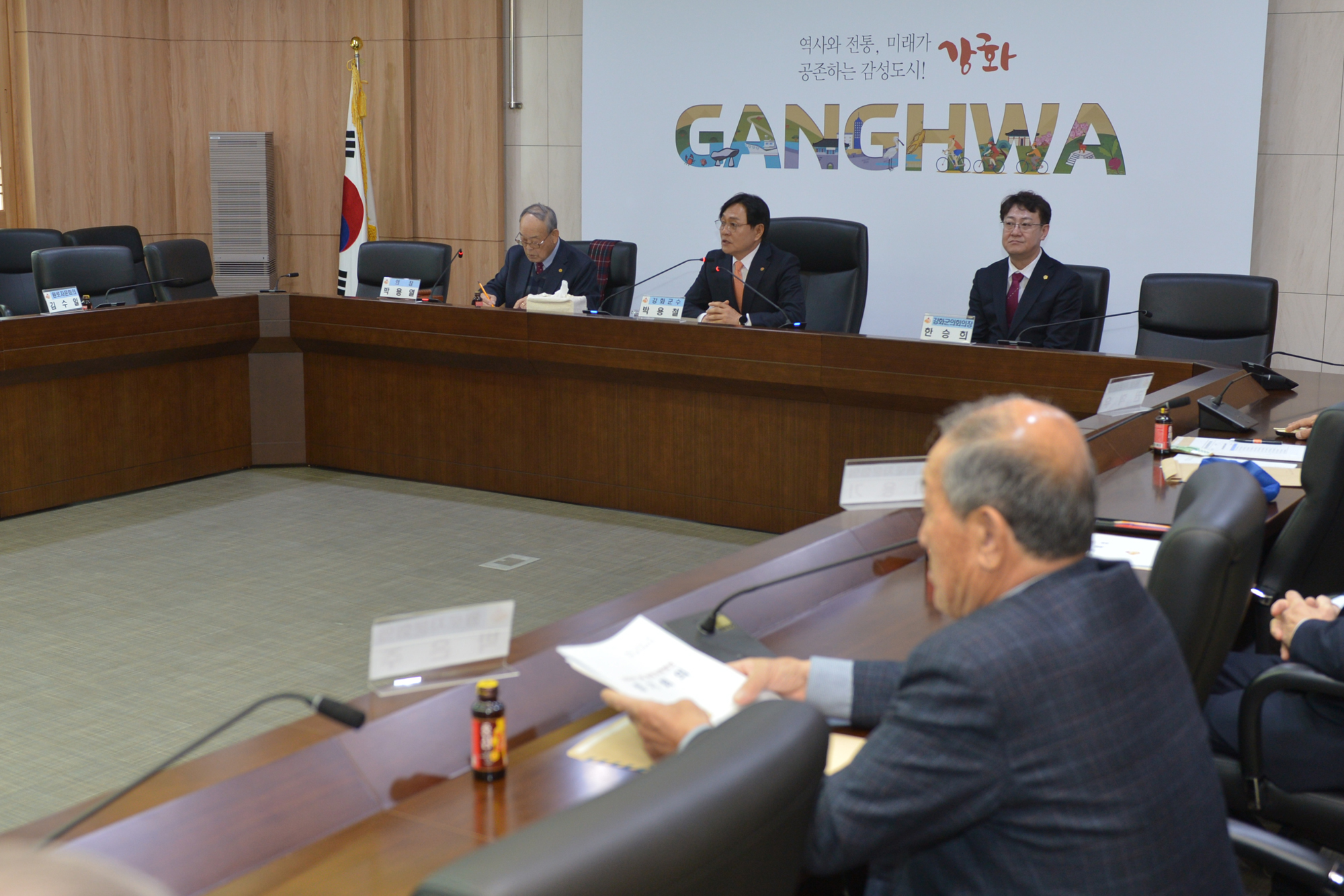  원로자문회의_(6).jpg 이미지