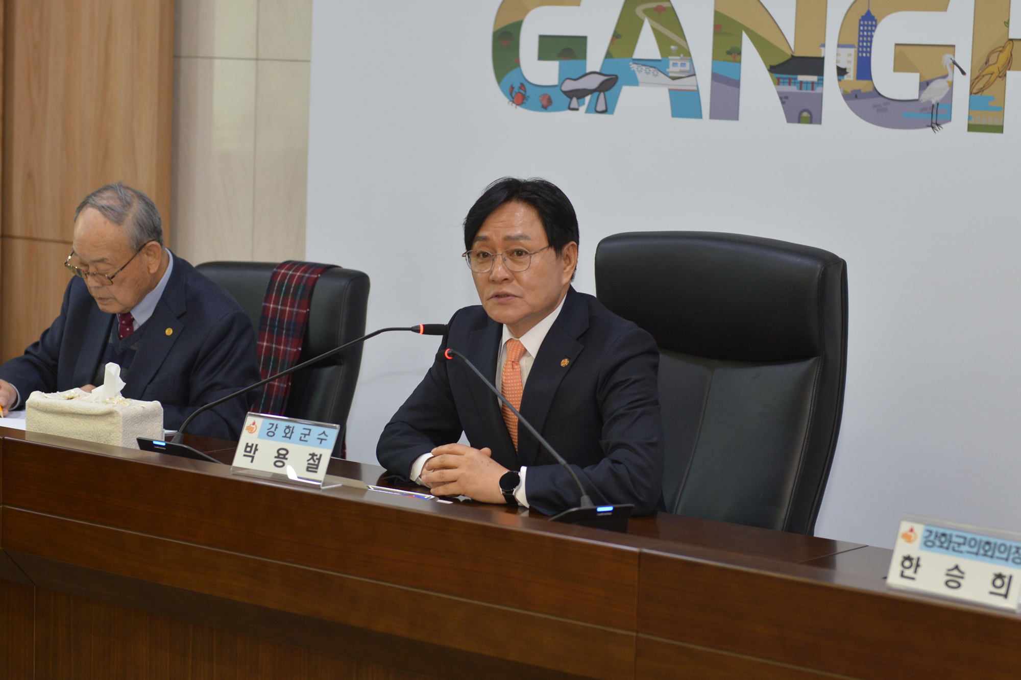  원로자문회의_(7).jpg 이미지