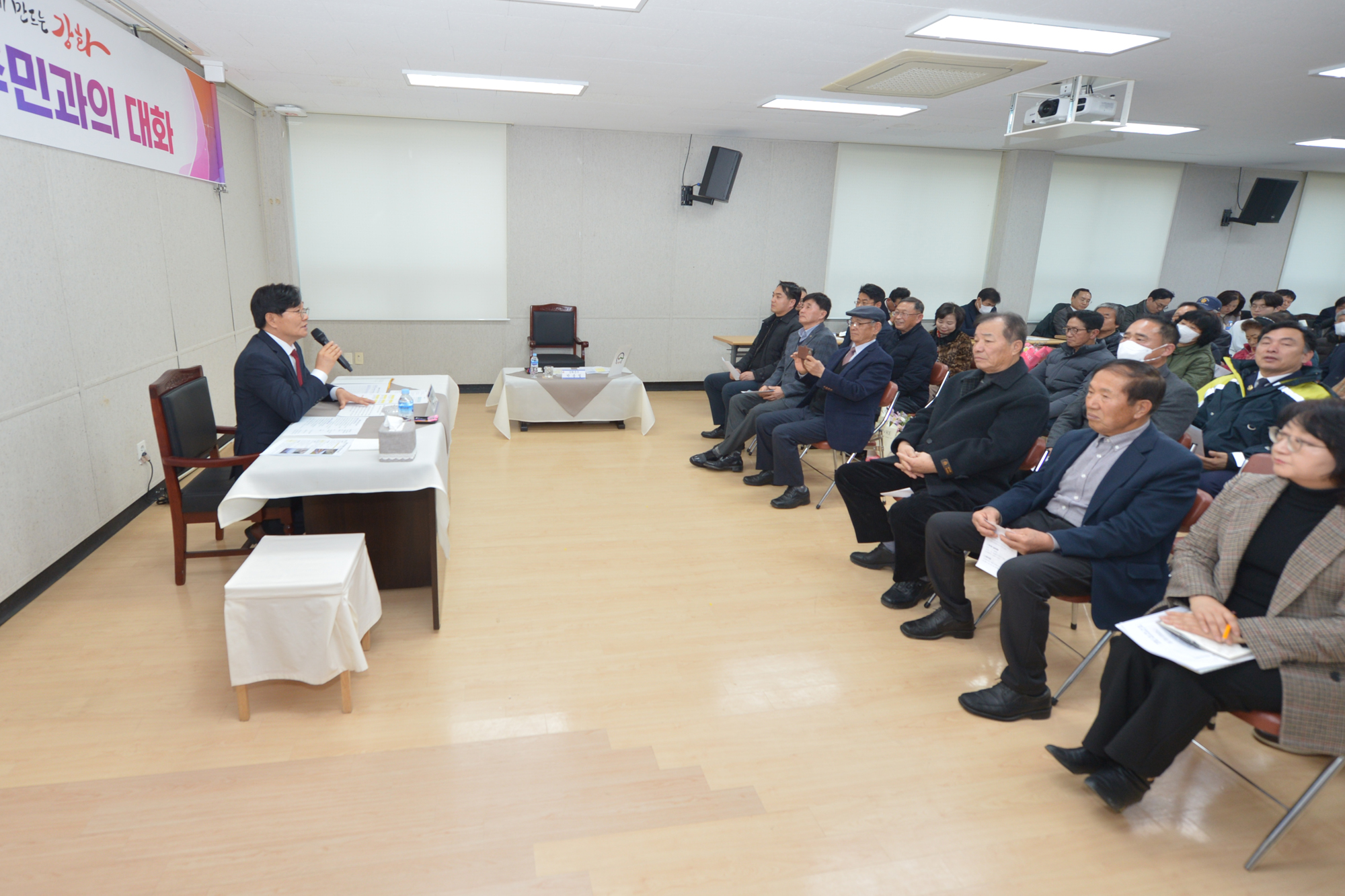  양사면_주민과의_대화_(10).jpg 이미지