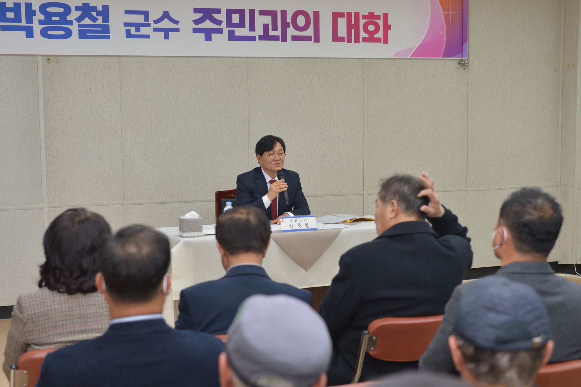  양사면_주민과의_대화_(12).jpg 이미지