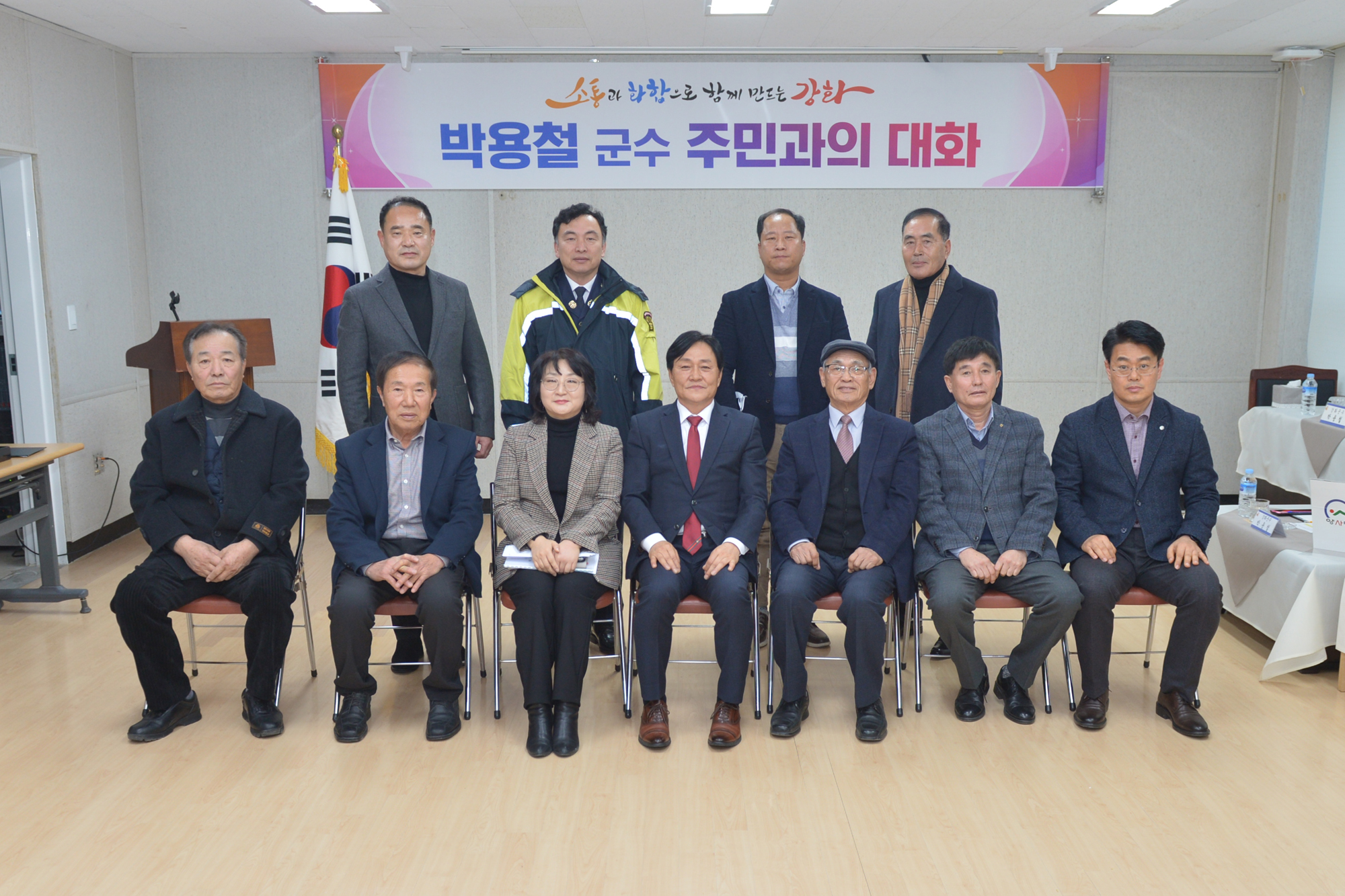  양사면_주민과의_대화_(14).jpg 이미지