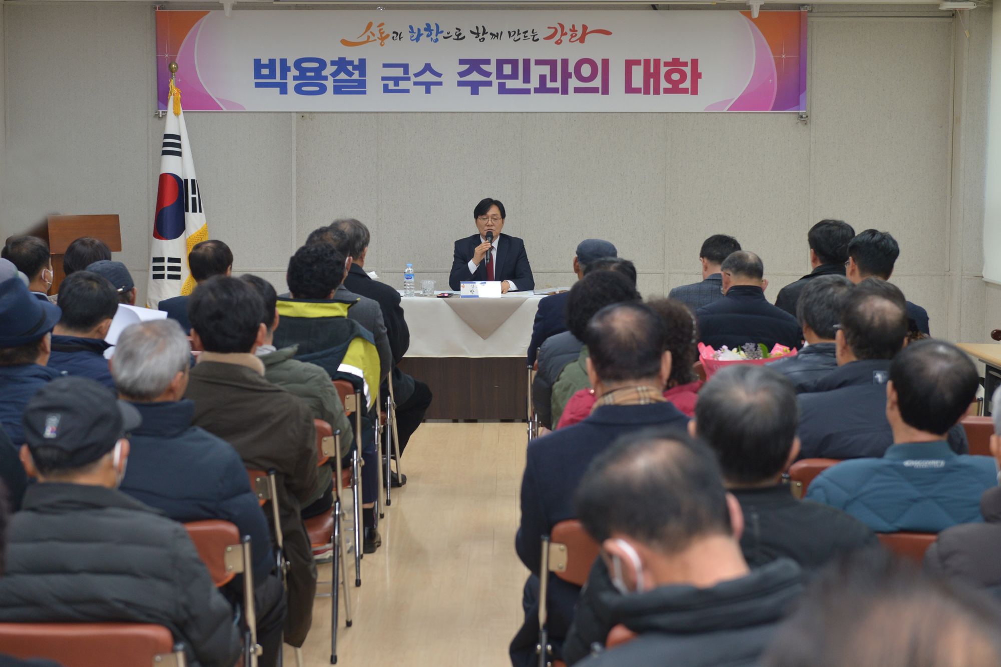  양사면_주민과의_대화_(9).jpg 이미지