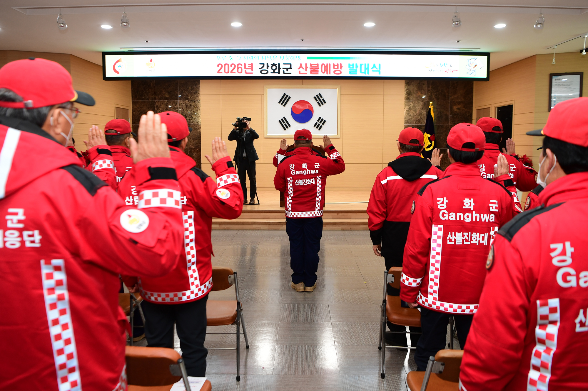  2026년_강화군_산불예방_발대식_(13).jpg 이미지