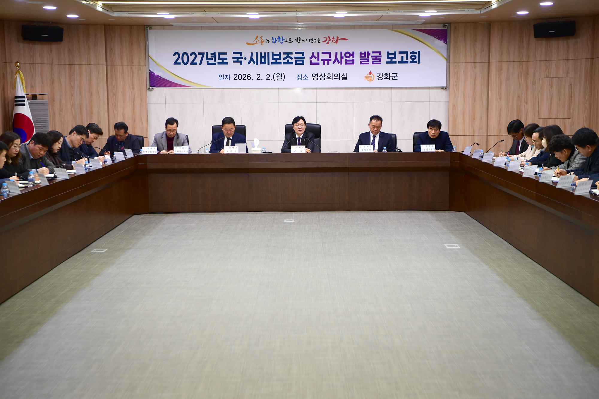  2027년_국_시비보조금_신규사업_발굴_보고회_(12).jpg 이미지