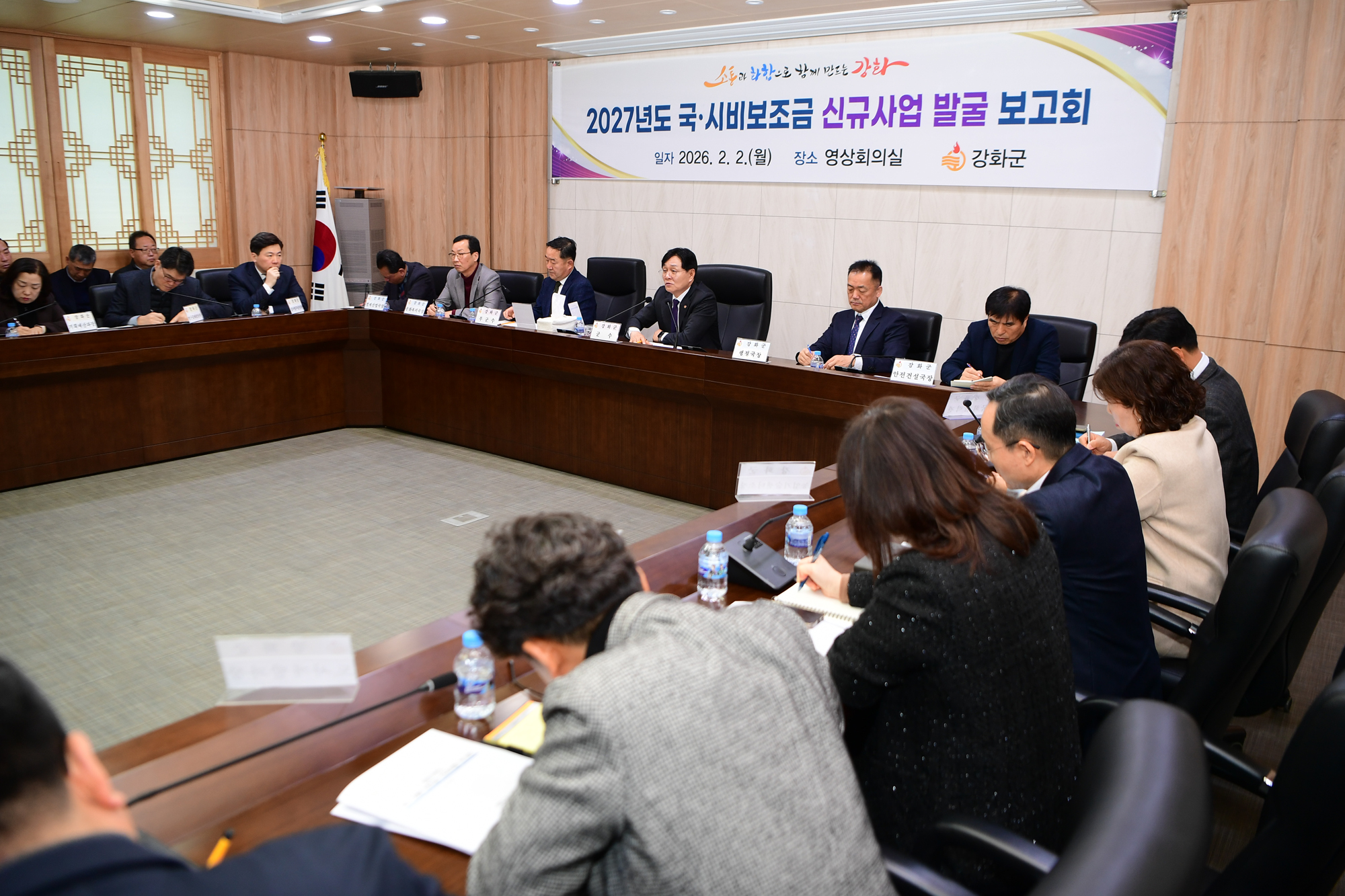  2027년_국_시비보조금_신규사업_발굴_보고회_(5).jpg 이미지