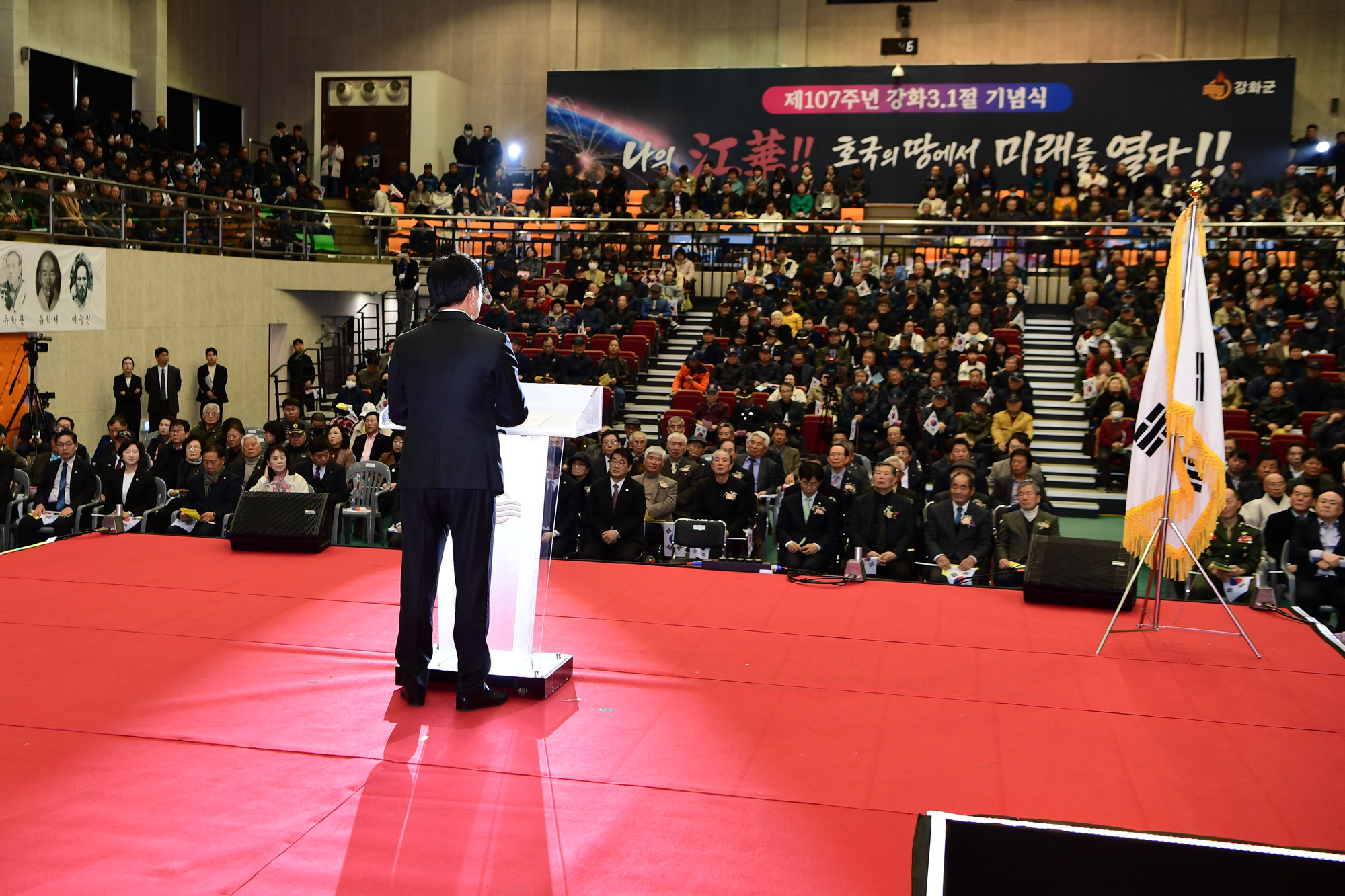  3.1절_기념행사_(6).jpg 이미지