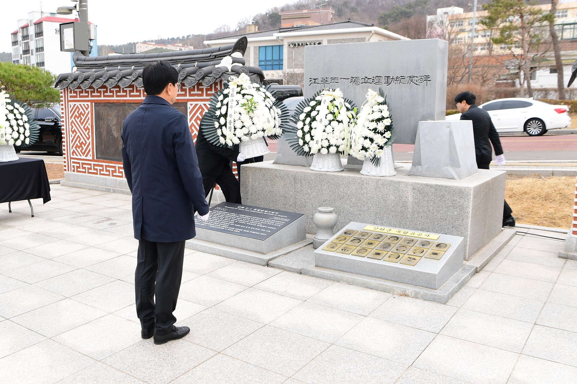  3.1운동기념비_참배_(4).jpg 이미지