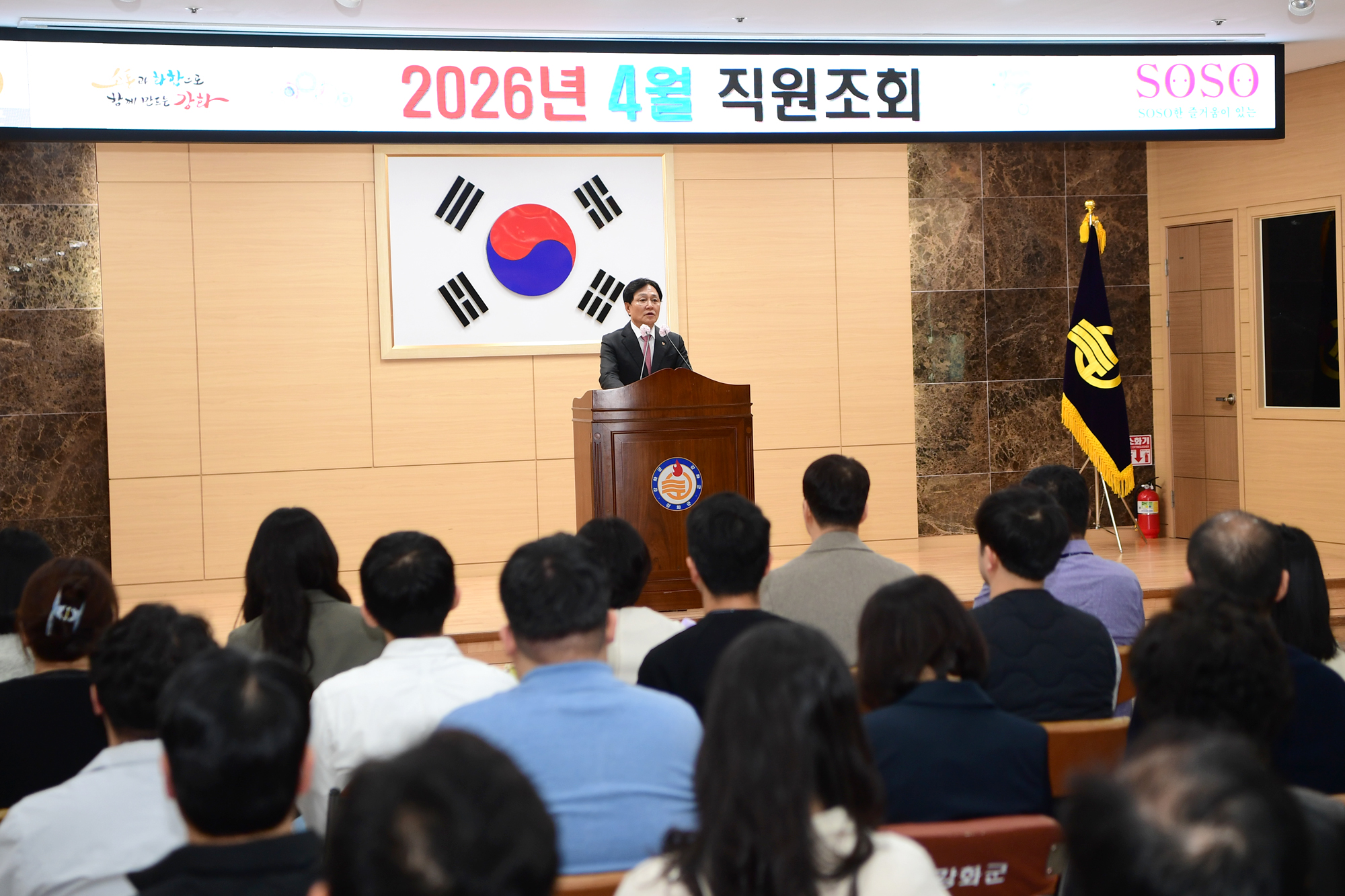  4월_중_직원조회_(6).jpg 이미지
