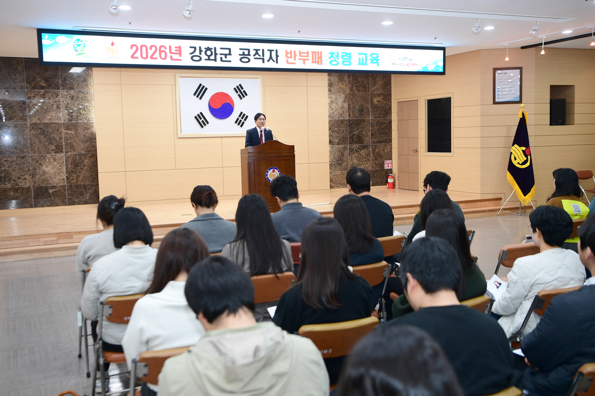  청렴교육_(3).jpg 이미지