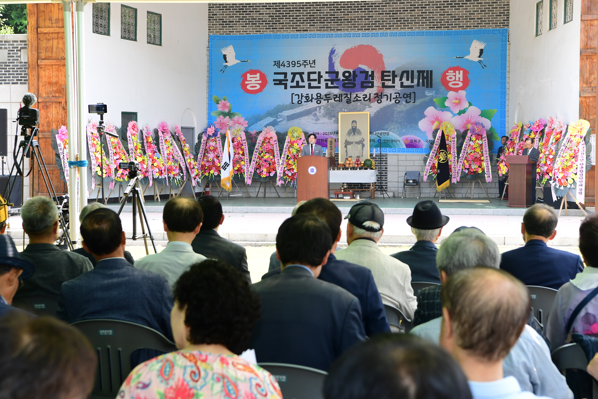  단군왕검_탄신제_(9).jpg 이미지
